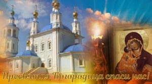 храмы новошахтинска ростовской области