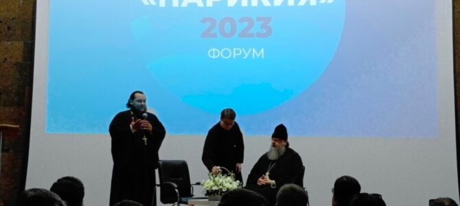 Сёстры милосердия Донского храма приняли участие в форуме «Парикия».