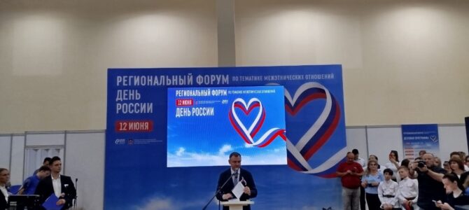 Сестры милосердия Донского храма г. Новошахтинска приняли участие в Региональном форуме по тематике межэтнических отношений. Сестры милосердия Донского храма г. Новошахтинска приняли участие в Региональном форуме по тематике межэтнических отношений.