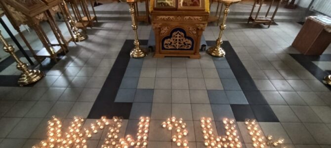 В г. Новошахтинске состоялась традиционная акция «За ЖИЗНЬ». В г. Новошахтинске состоялась традиционная акция «За ЖИЗНЬ».