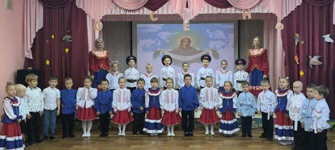 Праздник Покрова Пресвятой Богородицы в детском саду «Глория». Праздник Покрова Пресвятой Богородицы в детском саду «Глория».