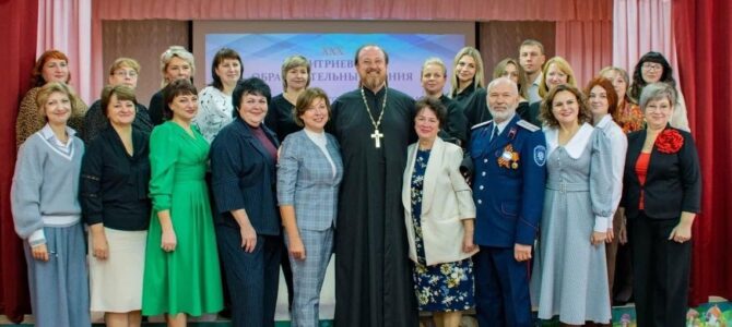 XXX Дмитриевские образовательные чтения по теме «Сохранение исторической памяти народа, защита семьи и семейных ценностей». XXX Дмитриевские образовательные чтения по теме «Сохранение исторической памяти народа, защита семьи и семейных ценностей».