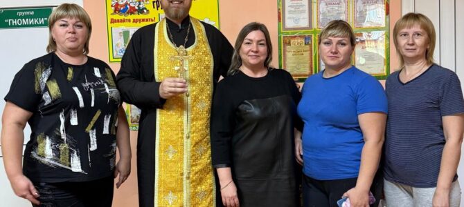 Освящение детского сада «Орленок». Освящение детского сада «Орленок».