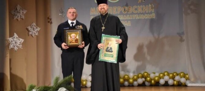 Протоиерей Роман Амплеев принял участие в торжественном мероприятии, посвящённом 10-летию образования Миллеровского поисково-спасательного отряда. Протоиерей Роман Амплеев принял участие в торжественном мероприятии, посвящённом 10-летию образования Миллеровского поисково-спасательного отряда.