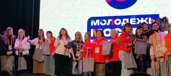 Помощник руководителя казачьего отдела Шахтинской епархии приняла участие в юбилейном форуме гражданского участия #МЫВМЕСТЕ В декабре прошёл юбилейный форум гражданского участия #МЫВМЕСТЕ, который уже в пятый раз традиционно прошёл в столице нашей необъятной Родины. Помощник руководителя казачьего отдела Шахтинской епархии приняла участие в юбилейном форуме гражданского участия #МЫВМЕСТЕ В декабре прошёл юбилейный форум гражданского участия #МЫВМЕСТЕ, который уже в пятый раз традиционно прошёл в столице нашей необъятной Родины.