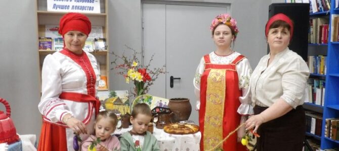Библионочь «Единство народов — сила России!» Библионочь «Единство народов — сила России!»