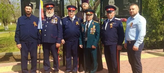 В новошахтинском парке «Казачий» почтили героев ВОВ В новошахтинском парке «Казачий» почтили героев ВОВ