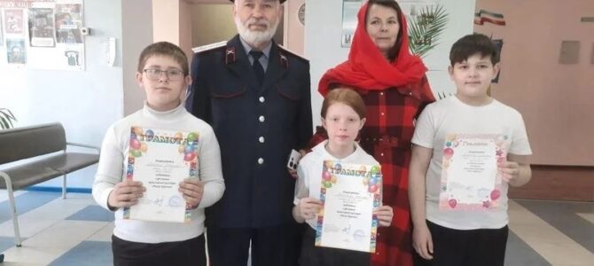 В первой школе Новошахтинска прошёл фестиваль православной культуры «Пасха Красная» В первой школе Новошахтинска прошёл фестиваль православной культуры «Пасха Красная»