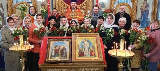 В Донском храме Новошахтинска воспитанники воскресной школы поздравили прихожанок с днём жён-мироносиц В Донском храме Новошахтинска воспитанники воскресной школы поздравили прихожанок с днём жён-мироносиц