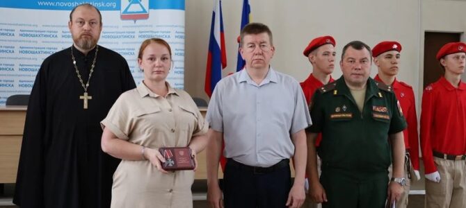 Руководитель епархиального отдела по взаимодействию с казачеством принял участие в награждении наших Героев. Руководитель епархиального отдела по взаимодействию с казачеством принял участие в награждении наших Героев.