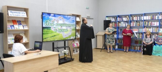 В Новошахтинске прошла литературно-музыкальная композиция «Мелодия семейного счастья» В Новошахтинске прошла литературно-музыкальная композиция «Мелодия семейного счастья»