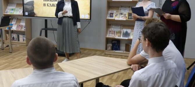 В Новошахтинске прошёл познавательный час «Слово как сокровище: наследие Кирилла и Мефодия» В Новошахтинске прошёл познавательный час «Слово как сокровище: наследие Кирилла и Мефодия»