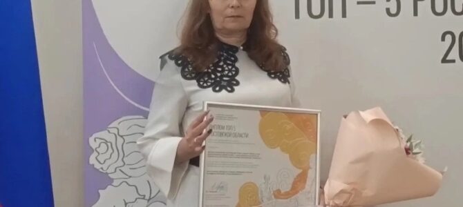 Помощник руководителя епархиального отдела по взаимодействию с казачеством, вошла в Комиссию по делам несовершеннолетних при администрации города Новошахтинска Помощник руководителя епархиального отдела по взаимодействию с казачеством, вошла в Комиссию по делам несовершеннолетних при администрации города Новошахтинска