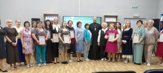 В Новошахтинске библиотекарей поздравили с профессиональным праздником В Новошахтинске библиотекарей поздравили с профессиональным праздником