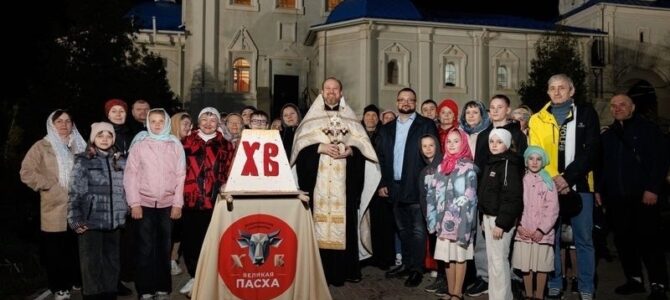Пасха Господня в Донском храме Новошахтинска. Пасха Господня в Донском храме Новошахтинска.