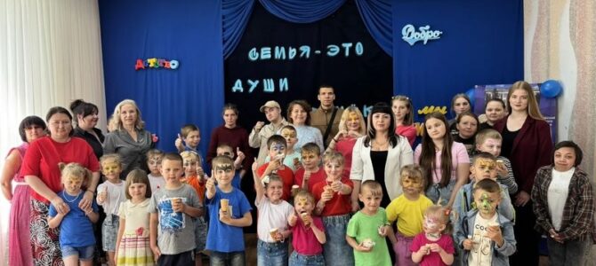 «Семья — это души огонек»: мероприятие, посвященное многодетным семьям Новошахтинска «Семья — это души огонек»: мероприятие, посвященное многодетным семьям Новошахтинска