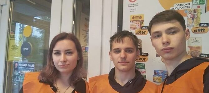 В Новошахтинске прошла акция «Корзина доброты»: собрано 350 кг продуктов для нуждающихся В Новошахтинске прошла акция «Корзина доброты»: собрано 350 кг продуктов для нуждающихся