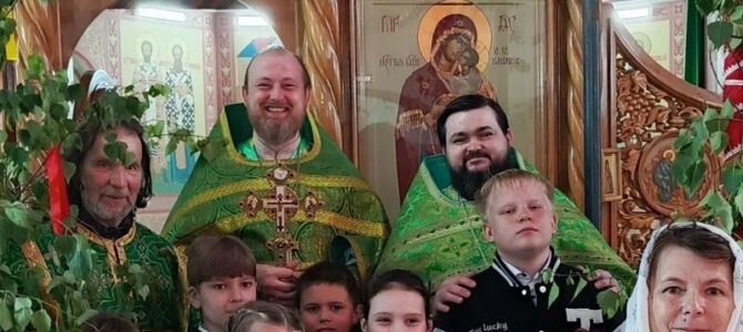 В Донском храме Новошахтинска поздравили воспитанников воскресной школы с Троицей и окончанием учебного года В Донском храме Новошахтинска поздравили воспитанников воскресной школы с Троицей и окончанием учебного года