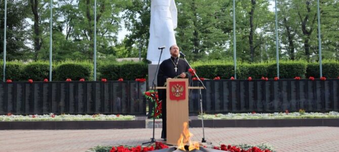 Митинг, посвященный скорбной дате начала Великой Отечественной войны, прошел сегодня у вечного огня в парке.