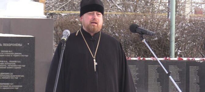 Протоиерей Роман Амплеев, принял участие в  митинге посвящённом 80-летию освобождения Новошахтинска от фашистских захватчиков.