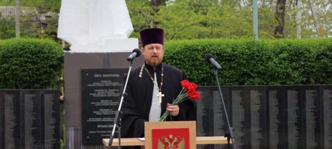 Протоиерей Роман Амплеев принял участие в митинге посвященному 78-й годовщине победы в Великой Отечественной войне.