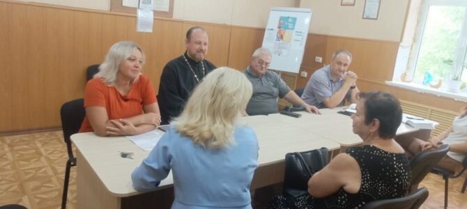 Городской семинар «НКО и ТОС города Новошахтинска, развитие и участие в грантовых конкурсах».