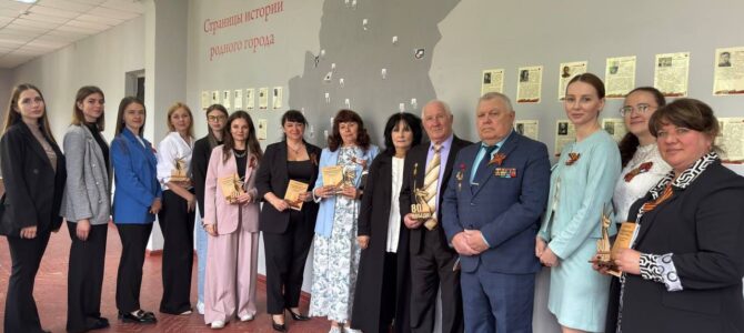 Мероприятие «Страницы истории родного города, 80-летию Великой Победы посвящается…»