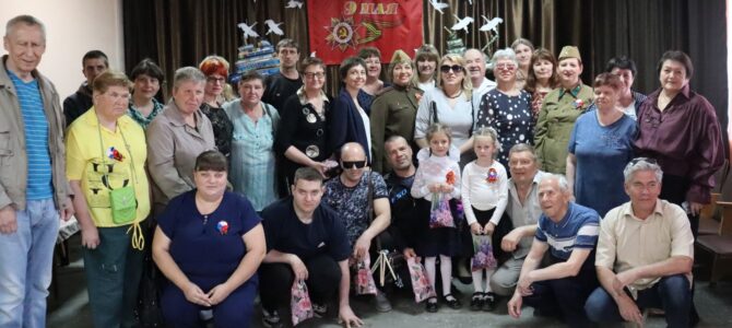 В Новошахтинске прошло торжественное мероприятие, посвященное Победе и 100-летию образования Ростовской областной организации Всероссийского Общества слепых.