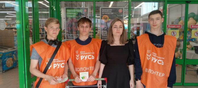 В Новошахтинске прошел традиционный продовольственный марафон «Корзина доброты» в Ростовской области.