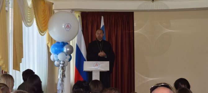Протоиерей Роман Амплеев принял участие в торжественном вручении дипломов о высшем образовании.