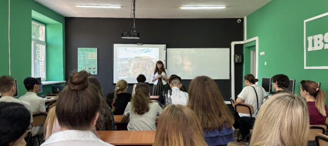 Первая лекция.