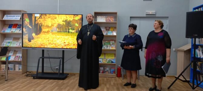 Вечер‑комплимент «От всей души».