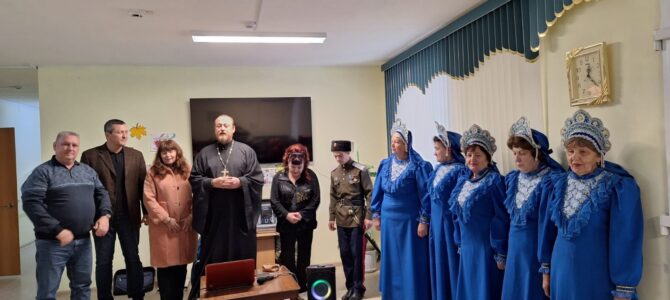 День пожилого человека в Социально-реабилитационном центре г. Новошахтинска