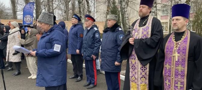 В Шахтинском казачьем корпусе генерала Я. П. Бакланова состоялось торжественное открытие мурала с портретами героев.