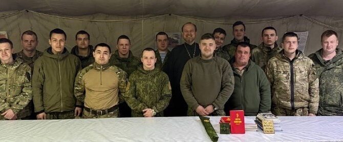 В преддверии Дня православной книги протоиерей Роман Амплеев встретился с военнослужащими