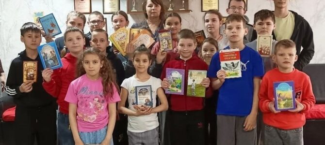 В Новошахтинском центре помощи детям прошла беседа о православной книге