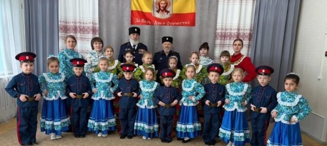 В казачьих детских садах Новошахтинска прошли духовно-нравственные мероприятия