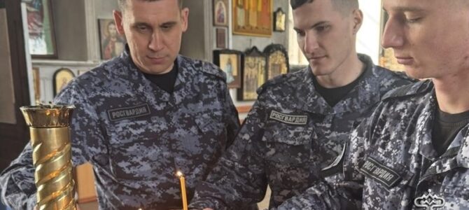 Священник встретился с личным составом вневедомственной охраны Новошахтинска
