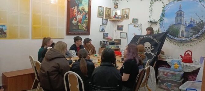 Встреча и беседа с активными добровольцами о Якове Петровиче Бакланове