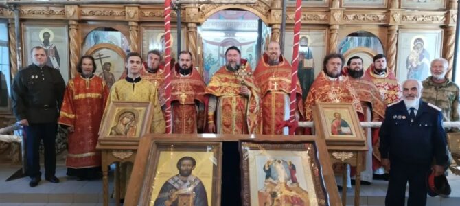 Соборное богослужение в честь небесного покровителя Новошахтинска священномученика Александра, епископа Команского